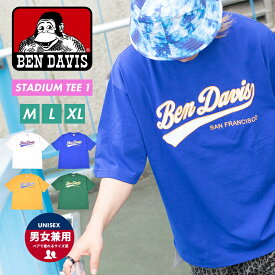 【メール便対応】BEN DAVIS ベンデイビス Tシャツ メンズ スタジアムTシャツ ベースボールロゴ 半袖 大きいサイズ B系 ファッション メンズ ヒップホップ ストリート系 ファッション シンプル HIPHOP おうちコーデ 2580011