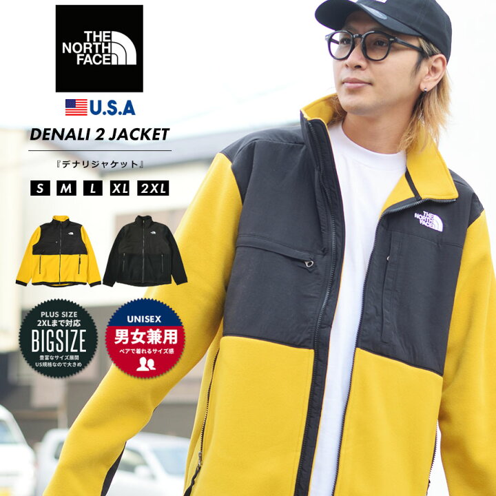楽天市場 The North Face ザノースフェイス デナリジャケット メンズ フリースジャケット Denali 2 Jacket Usa規格 B系 ストリート系 ファッション ヒップホップ ブラック イエロー S M L Xl 2xl Ll 3l ストリートファッション Third