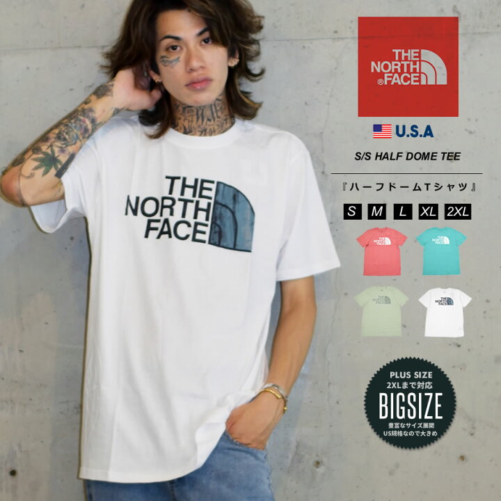 楽天市場 メール便対応 The North Face ザ ノースフェイス Tシャツ メンズ 大きいサイズ 半袖 半t ハーフドームロゴ ブランド Us規格 Nf0a4m4p B系ファッション ストリート 21春 新作 Short Sleeve Half Dome Tee S M L Xl 2xl Ll 3l ストリートファッション