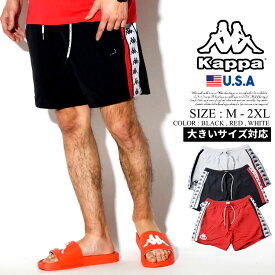 KAPPA カッパ 水着 メンズ サーフパンツ メンズ サイドライン BANDA バンダ B系 ファッション ヒップホップ ストリート系 おうちコーデ