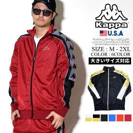 KAPPA カッパ ジャージ トラックジャケット サイドライン BANDA B系 ファッション ヒップホップ ストリート系 おうちコーデ