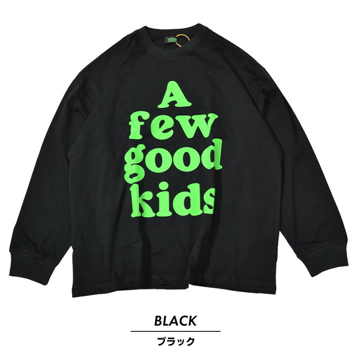 楽天市場】A FEW GOOD KIDS アフューグッドキッズ AFGK ロンT メンズ 