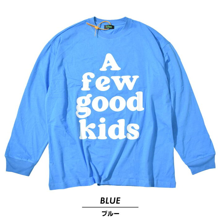 楽天市場】A FEW GOOD KIDS アフューグッドキッズ AFGK ロンT メンズ  