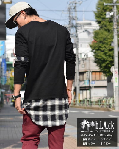 楽天市場 メール便対応 B La Ck ブラック ロングtシャツ メンズ ロング丈 レイヤード カジュアル アメカジ B系 ファッション ストリート系 おうちコーデ ストリートファッション Third
