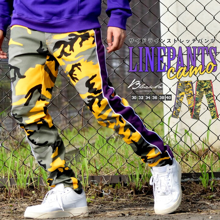 楽天市場】サイドライン パンツ メンズ 大きいサイズ 迷彩 ストレッチ  