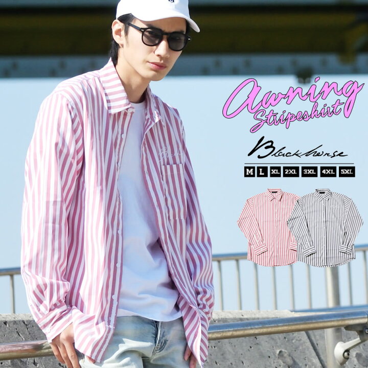 楽天市場 メール便対応 ストライプシャツ メンズ 長袖シャツ 大きいサイズ 春 夏 B系 ファッション おうちコーデ ストリートファッション Third
