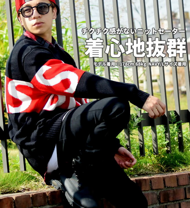 楽天市場 セーター メンズ ブランド ニット 秋冬 大きいサイズ ゆったり オーバーサイズ 韓国 ファッション ストリート系 おうちコーデ ストリートファッション Third