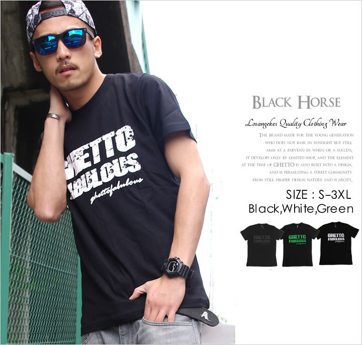 楽天市場 メール便対応 Black Horse ブラックホース Tシャツ 半袖 メンズ プリント B系 ファッション メンズ ヒップホップ ストリート系 ファッション Hiphop ダンス 衣装 ストリートファッション Third