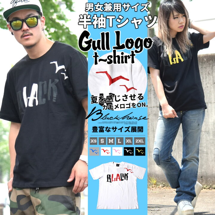 楽天市場 メール便対応 B La Ck ブラック Tシャツ メンズ Tシャツ メンズ プリントtシャツ 半袖 B系 ファッション メンズ ヒップホップ ストリート系 おうちコーデ ストリートファッション Third