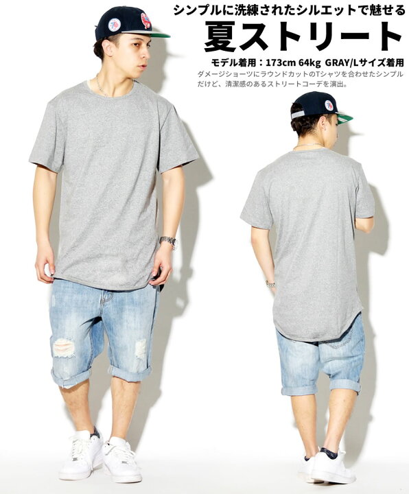 楽天市場 Tシャツ メンズ 半袖 無地 ラウンドカット ロング丈 Uネック インナー 春 夏 裾長 ストリート系 B系 ファッション ヒップホップ おうちコーデ ストリートファッション Third