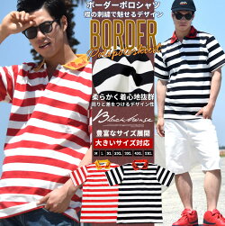 楽天市場 Third サード B系 通販 ブランド 大きいサイズ 激安 メンズ ブランド別 B系 通販 ブランド 大きいサイズ 激安 メンズ B Black Horse ブラックホース B系 通販 ブランド 大きいサイズ ストリートファッション Third