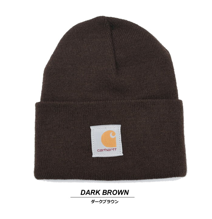 楽天市場 メール便対応 Carhartt カーハート ニットキャップ ニット帽 ビーニー 帽子 ストリート メンズ ファッション アメカジ Usモデル アメリカ ブランド Knit Cuffed Beanie ロゴ ワンポイント A18 おうちコーデ ストリートファッション Third
