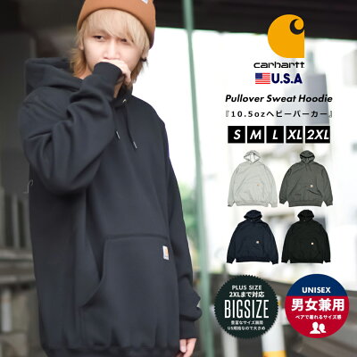 楽天市場 Carhartt カーハート プルオーバーパーカー パーカー メンズ ストリート ファッション アメカジ Usモデル アメリカ ブランド 大きいサイズ M L Xl 2xl 3xl K121 おうちコーデ ストリートファッション Third