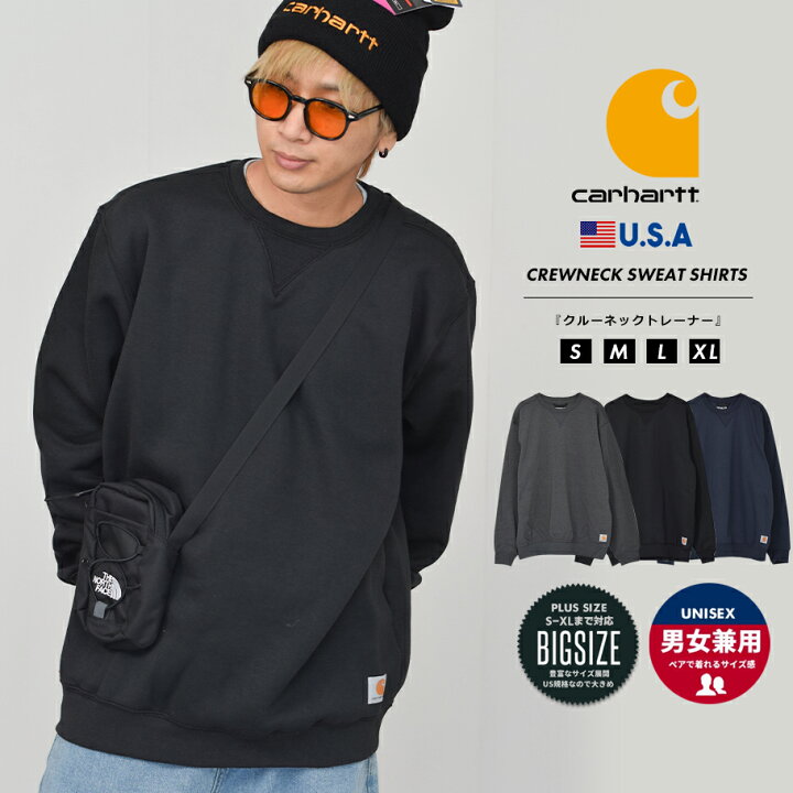 楽天市場】carhartt カーハート トレーナー スウェット メンズ 
