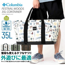 Columbia コロンビア トートバッグ コンテナバッグ メンズ レディース 35L 大容量 横型 撥水 大きめ フェスティバルウッズ35Lコンテナ PU8503