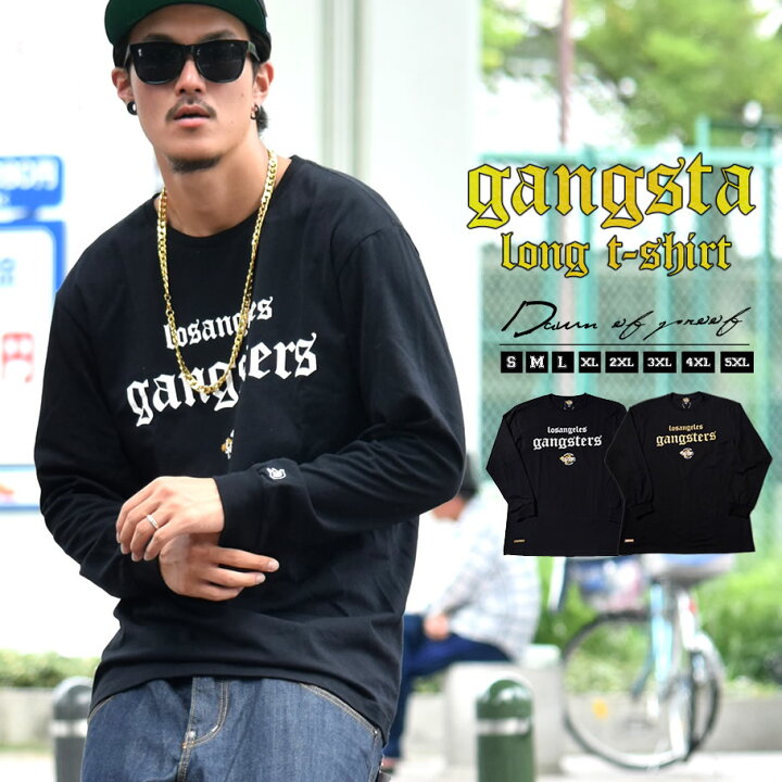 楽天市場 メール便対応 B系 ロンt ロングtシャツ メンズ B系 ファッション ギャングスタ 大きいサイズメンズ キングサイズ 3l 4l 5l おうちコーデ ストリートファッション Third