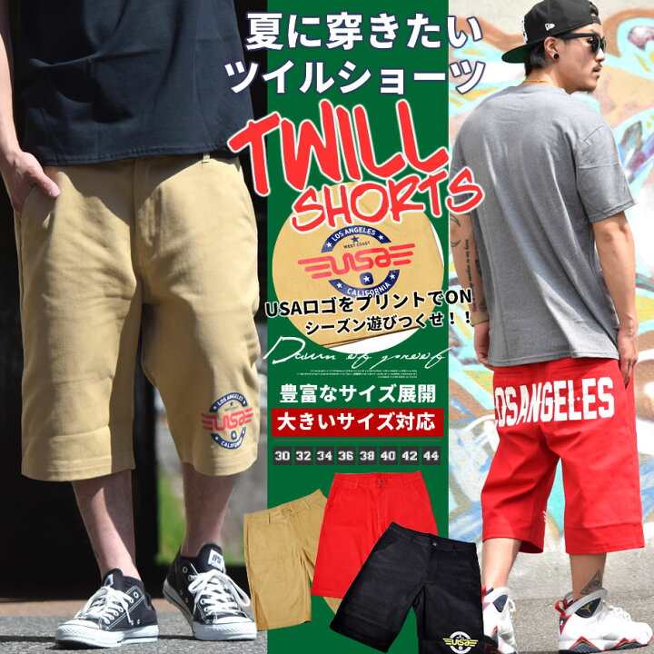 楽天市場 ハーフパンツ メンズ チノパン ショーツ 大きいサイズ ビッグサイズ ジップダウン ジップフライ B系 ファッション ヒップホップ ストリート系 おうちコーデ ストリートファッション Third