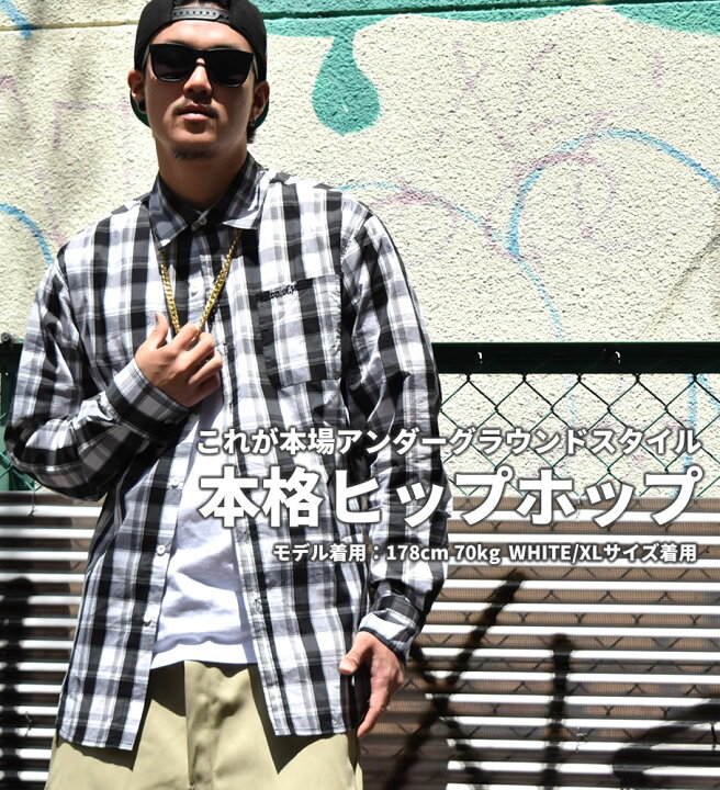 楽天市場 メール便対応 B系 ファッション チェックシャツ メンズ 大きいサイズ ロングシャツ 長袖シャツ ヒップホップ ストリート系ファッション おうちコーデ ストリートファッション Third 楽天市場 メール便対応 B系 ファッション チェックシャツ メンズ 大きいサイズ ロングシャツ 長袖シャツ ヒップホップ ストリート系ファッション おうちコーデ ストリートファッション Third