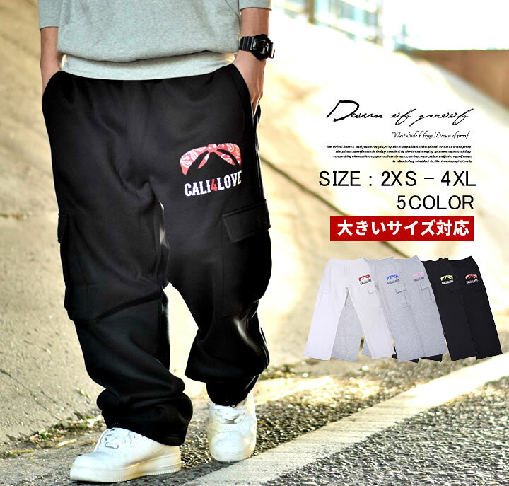 楽天市場 スウェットパンツ Dop ディーオーピー スエットパンツ メンズ ロング カーゴスウェット カジュアル アメカジ B系 ファッション ストリート系 ロングパンツ ストリートファッション Third