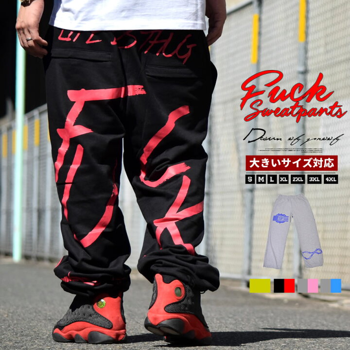 楽天市場 Dop ディーオーピー スウェットパンツ メンズ ロング カジュアル アメカジ B系 ファッション ストリート系 ストリートファッション Third 楽天市場 Dop ディーオーピー スウェットパンツ メンズ ロング カジュアル アメカジ B系 ファッション ストリート系 ストリートファッション Third