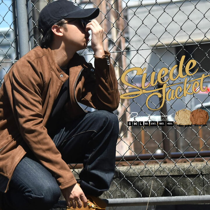 楽天市場 B系 ファッション ライダース メンズ シングル スエード 大きいサイズ ヒップホップ ファッション スト系 おうちコーデ ストリートファッション Third