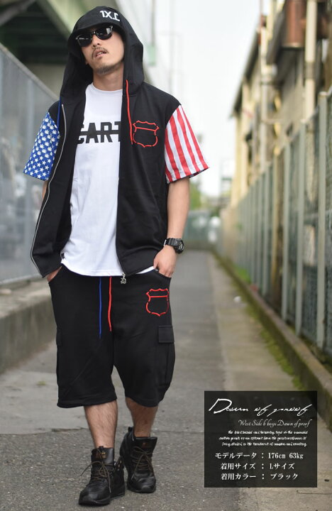楽天市場 セットアップ スウェット 半袖 Dop ディーオーピー 国旗 アメリカ Usa半袖セットアップ B系 ファッション メンズ ヒップホップ ストリート系 ウェア Hiphop ダンス 衣装 おうちコーデ ストリートファッション Third