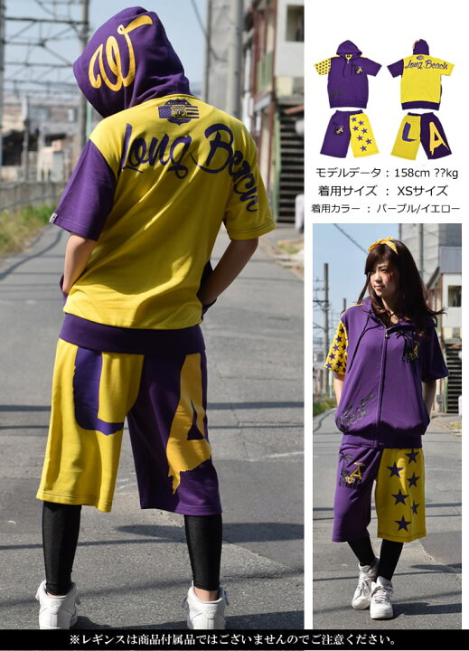 楽天市場 パーカー ハーフパンツ セットアップ メンズ セットアップ ロゴ スウェット ジャージ 短パン ショーツ ハーフパンツ 半袖 セットアップ スウェット 上下 レディースb系 ストリート系 ファッション ダンス衣装 ダンス Hiphop ヒップホップ おうちコーデ