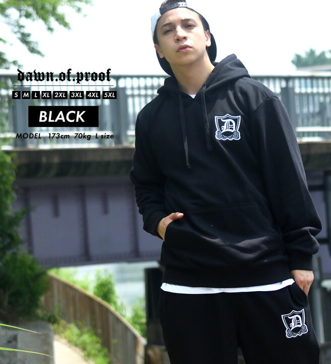 楽天市場 無地 スウェット 上下 メンズ セットアップ 大きいサイズ ブランド 秋冬 秋服 冬服 パーカー パンツ おしゃれ ルームウェア スエット 黒 ブラック グレー B系 ファッション ストリート系 Dop ディーオーピー ストリートファッション Third