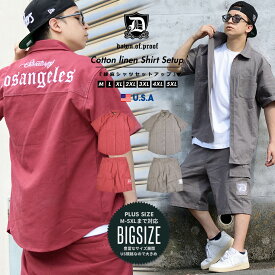 楽天市場 セットアップ メンズ 大きいサイズの通販