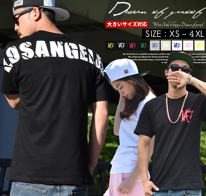 楽天市場 メール便対応 B系 Tシャツ メンズ 半袖 5分袖 ティーシャツ Tee B系ファッション おうちコーデ ストリートファッション Third