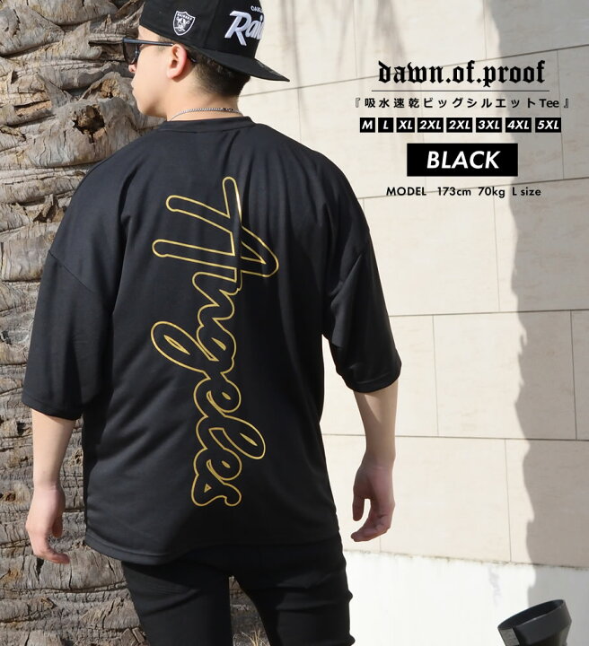 楽天市場 Tシャツ メンズ 大きいサイズ 吸水速乾 ビッグtシャツ ポケット ポケt ゆったり ブランド カットソー ビッグシルエット ドライ 消臭 夏 バッグプリント ストリートファッション B系 M L Xl Xxl 3xl 3l 4l 4xl 5l 5xl ストリートファッション Third