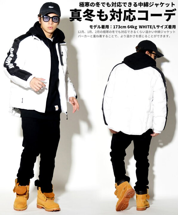 ダウンジャケット メンズ 大きいサイズ B系 ヒップホップ Hiphop ストリート系 ファッション 服 通販 Dop ディーオーピー キリスト ダウンジャケット ストリート メンズ 冬 xl Hiphop Chateaujoliet Com ダウンジャケット メンズ 大きいサイズ B系 ヒップホップ Hiphop ストリート系 ファッション 服 通販 Dop ディーオーピー キリスト ダウンジャケット ストリート メンズ 冬 xl Hiphop Chateaujoliet Com