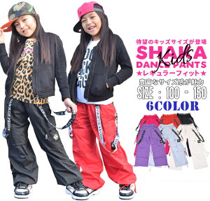 �L�b�Y �_���X �ߑ� �q�b�v�z�b�v �_���X�p���c ���[�Y �T�X�y���_�[ �C�[�W�[�p���c �t�B�b�g�l�X �����Y ���f�B�[�X �������R�[�f