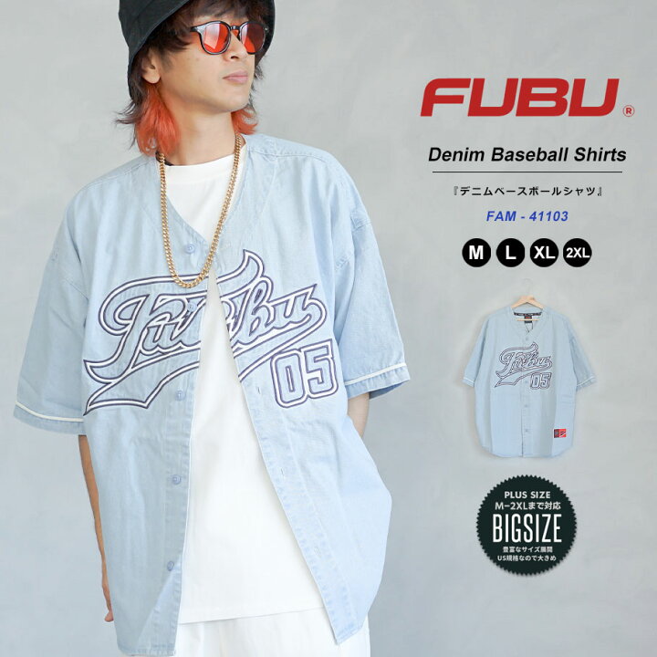 楽天市場】FUBU フブ ベースボールシャツ メンズ ゲームシャツ 刺繍 