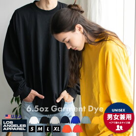 【メール便対応】LOS ANGELES APPAREL ロサンゼルス アパレル ロスアパ ヘビーウェイト tシャツ メンズ 無地 長袖 ロンT ロングTシャツ 厚手 綿100％ コットン100％ 大きいサイズ USAモデル ブランド HEAVY WEIGHT Garment Dye ストリート 1807GD 6.5oz