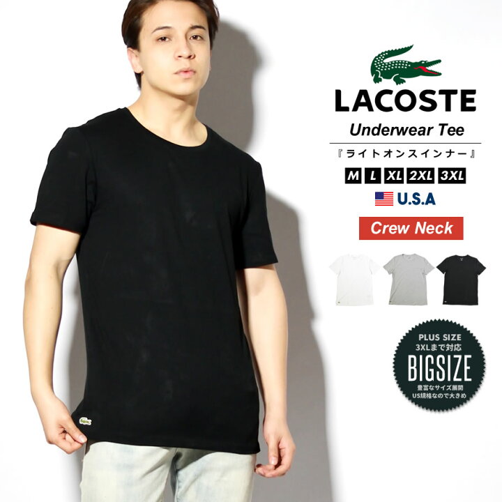 楽天市場 メール便対応 Lacoste ラコステ Tシャツ メンズ 半袖 ワニ ロゴ カットソー 綿100 コットン Slim Fit 肌着 ストリートファッション スポーツ プレゼント 贈り物 ギフト Th3321 ストリートファッション Third