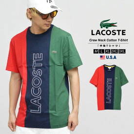 【メール便対応】LACOSTE ラコステ tシャツ メンズ 半袖 ワニ ロゴ カットソー 綿100％ コットン ストリート ファッション スポーツ プレゼント 贈り物 ギフト TH1203