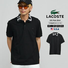 【メール便対応】LACOSTE ラコステ ポロシャツ メンズ 半袖 ワニ ロゴ カットソー 綿100％ コットン ストリートファッション スポーツ テニス プレゼント 贈り物 ギフト 父の日 Polo Shirt PH7647