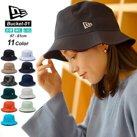 ニューエラ ハット 帽子 Bucket 01 バケットハット メンズ レディース 無地 NEWERA ブラック ホワイト ネイビー カーキ カモ 迷彩 デニム