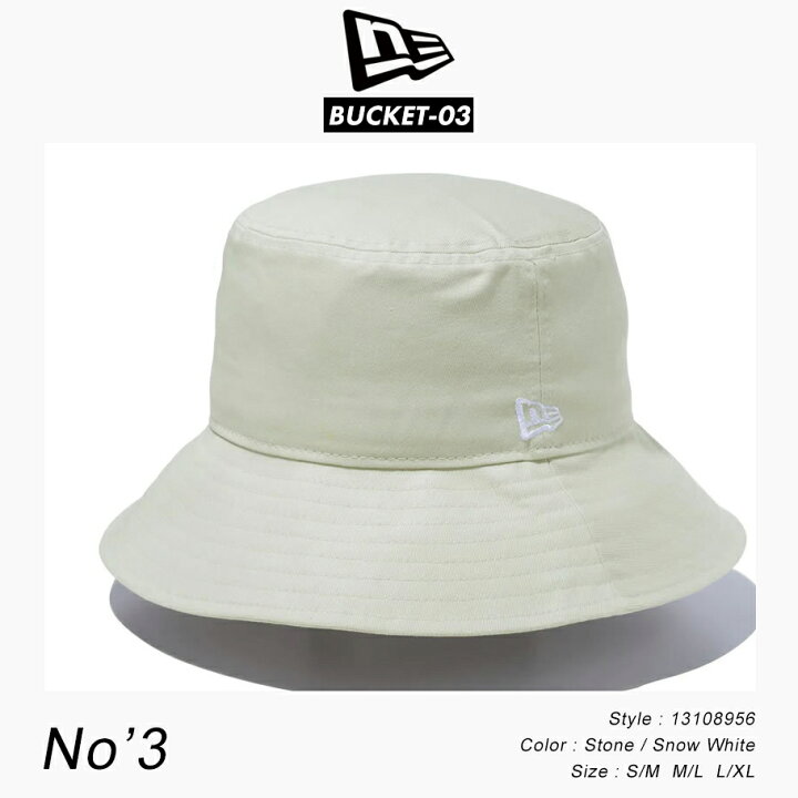 楽天市場】ニューエラ ハット 帽子 Bucket 03 つば長め バケットハット 