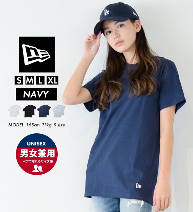 楽天市場 メール便対応 Newera ニューエラ Tシャツ メンズ 無地 2枚組 2pack パックtシャツ 白 黒 ネイビー グレーb系 ファッション メンズ ヒップホップ ストリート系 ファッション Hiphop おうちコーデ ストリートファッション Third
