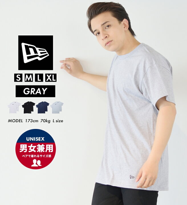 楽天市場 メール便対応 Newera ニューエラ Tシャツ メンズ 無地 2枚組 2pack パックtシャツ 白 黒 ネイビー グレーb系 ファッション メンズ ヒップホップ ストリート系 ファッション Hiphop おうちコーデ ストリートファッション Third