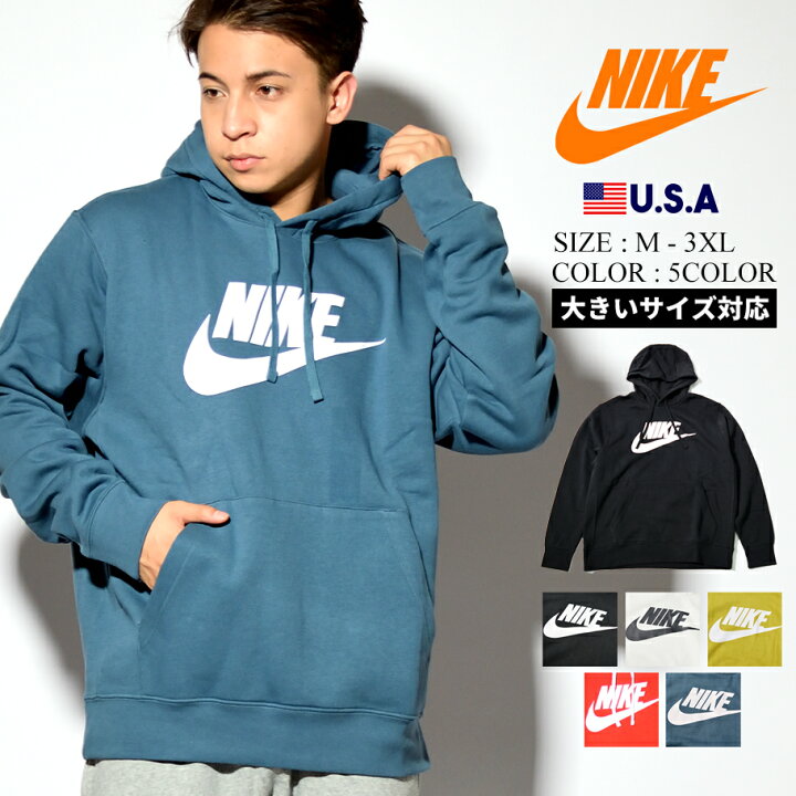 楽天市場 Nike ナイキ パーカー メンズ 大きいサイズ スウェット プルオーバーパーカー Swoosh スウッシュ ロゴ ユニセックス ペアパーカー ストリートファッション スポーツ おうちコーデ ストリートファッション Third
