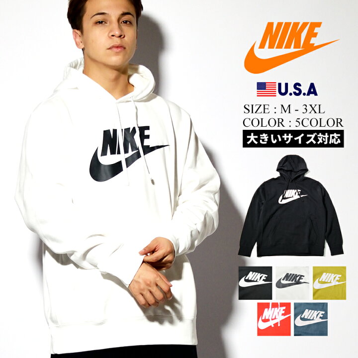 Nike ナイキ スウォッシュロゴパーカー スエット 白 S いいスタイル