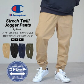 チャンピオン Champion チノパン ストレッチパンツ ジョガーパンツ メンズ テーパード ゴルフ 綿 Basic LONG PANTS C3-X214