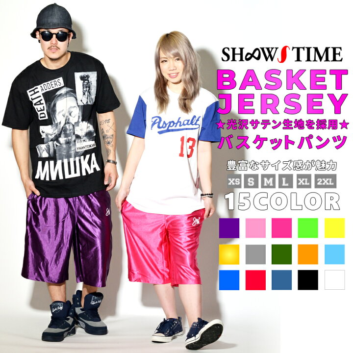 楽天市場 バスパン ダンス バスケットパンツ ブランド ダンス衣装 ヒップホップ ダンスウェア スポーツ ダンスパンツ フィットネス 練習着 メンズ レディース B系 通販 おうちコーデ ストリートファッション Third