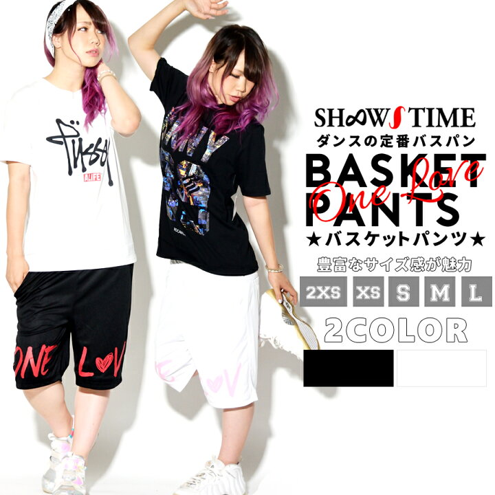 楽天市場 Shoowtime ショウタイム ダンスパンツ バスパン バスケットパンツ ハーフダンスパンツ 衣装 ダンス ヒップホップ ダンスウェア スポーツ ハーフパンツ フィットネス おうちコーデ ストリートファッション Third