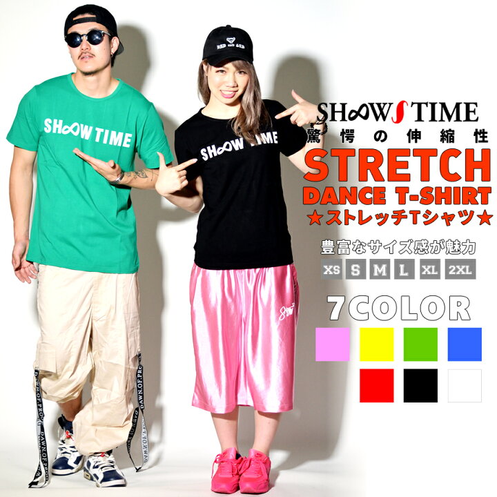 楽天市場 メール便対応 Shoowtime ショウタイム ｔシャツ 半袖 メンズカラー 7カラーb系 ファッション メンズ ヒップホップ ストリート ストリート系 ウェア Hiphop ダンス 衣装 おうちコーデ ストリートファッション Third