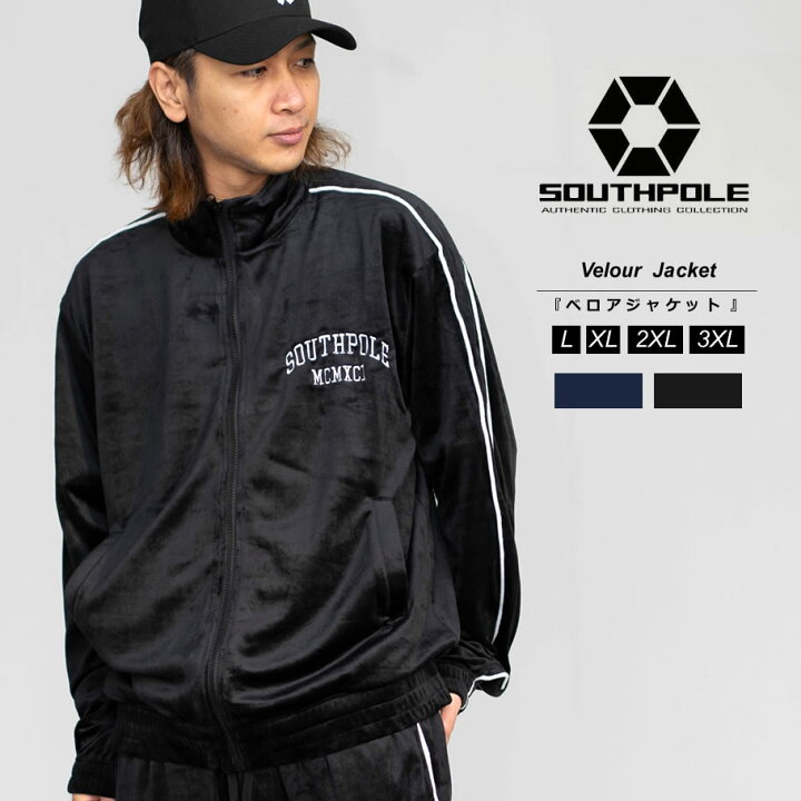 楽天市場】サウスポール SOUTHPOLE トラックジャケット メンズ 