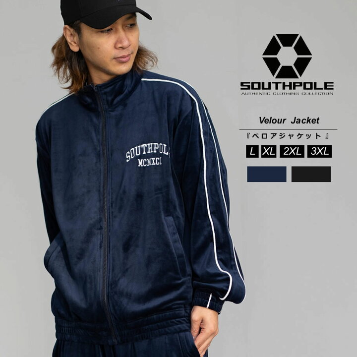 楽天市場】サウスポール SOUTHPOLE トラックジャケット メンズ 長袖 